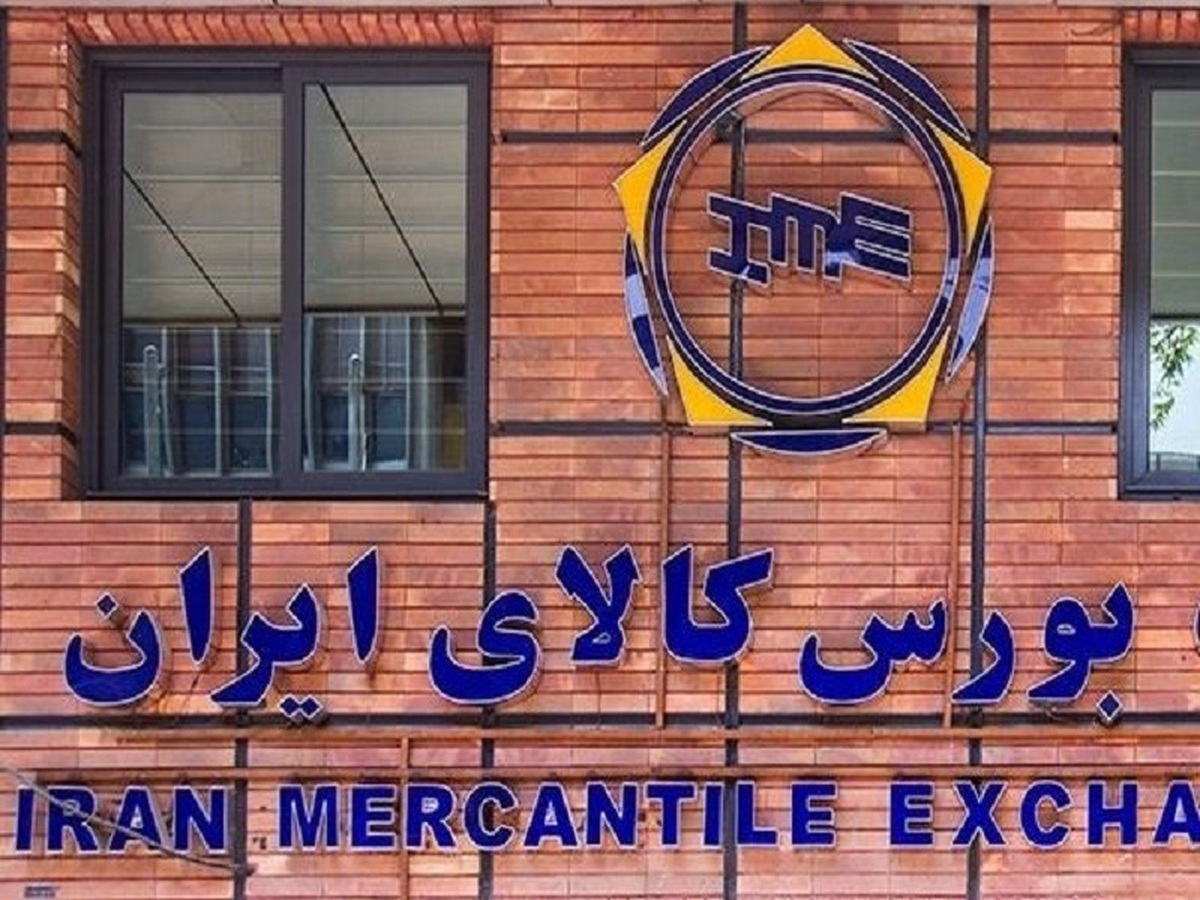 بیش از ۳ میلیون تن کالا مهمان تالارهای بورس کالا بیش از ۳ میلیون تن کالا مهمان تالارهای بورس کالا