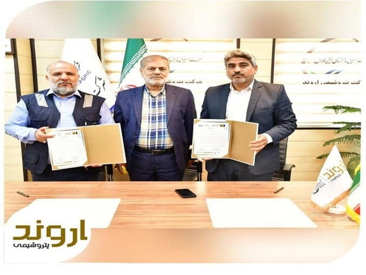 امضای تفاهمنامه پژوهشی بین شرکت پتروشیمی اروند و اداره آبفا بندرماهشهر امضای تفاهمنامه پژوهشی بین شرکت پتروشیمی اروند و اداره آبفا بندرماهشهر