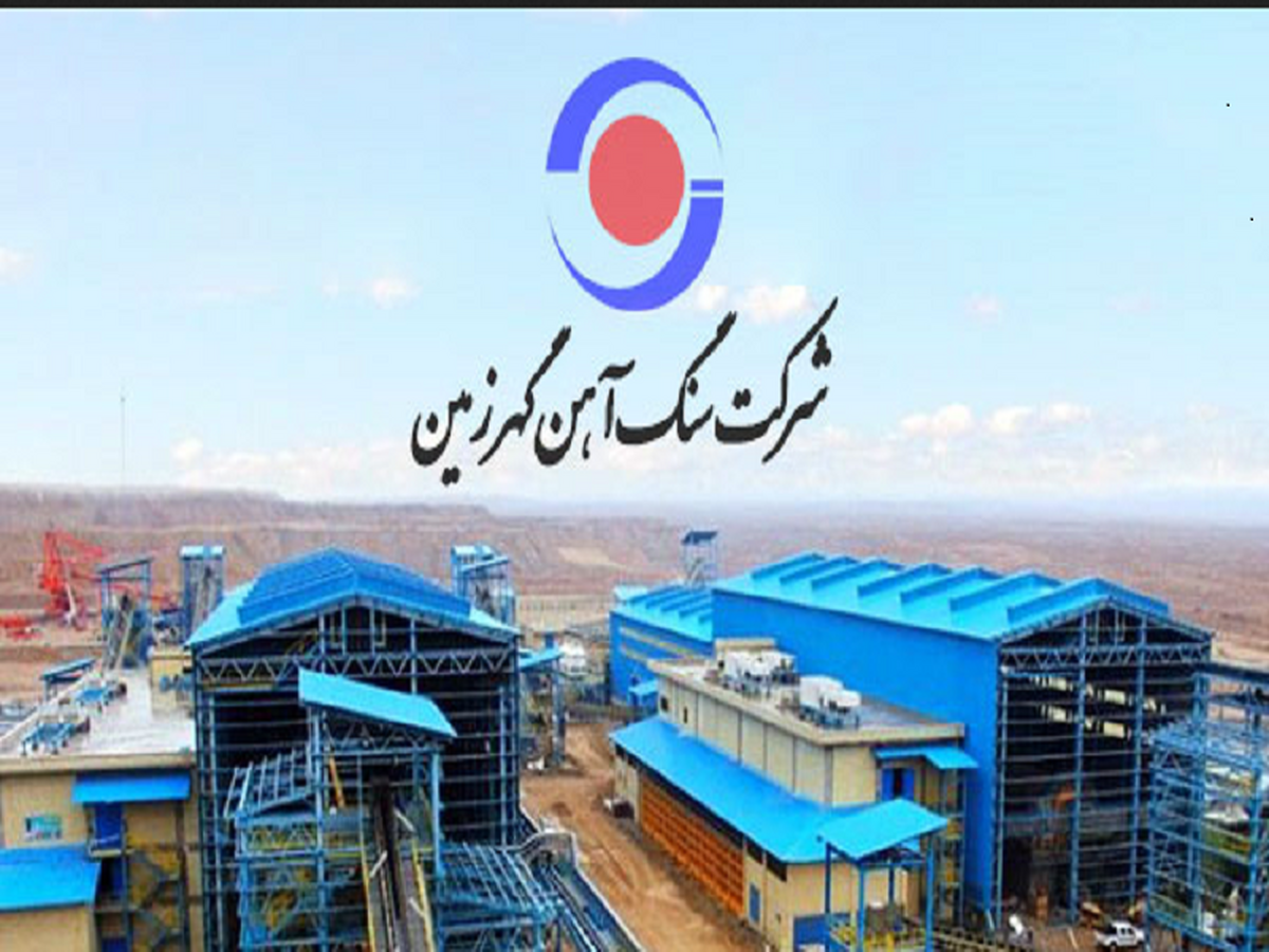 تغییر گروه افشای اطلاعات