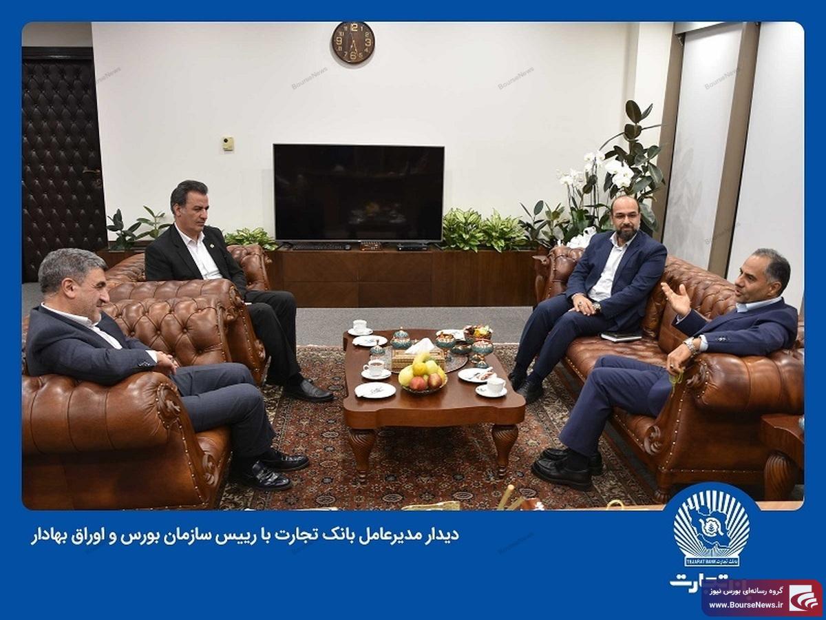 تمرکز بر بازار سرمایه، از اولویتهای بانک تجارت است تمرکز بر بازار سرمایه، از اولویتهای بانک تجارت است