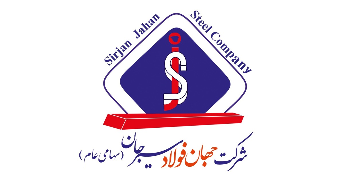 شرکتهای منطقه گل گهر پیشران صنعت کشور شرکتهای منطقه گل گهر پیشران صنعت کشور