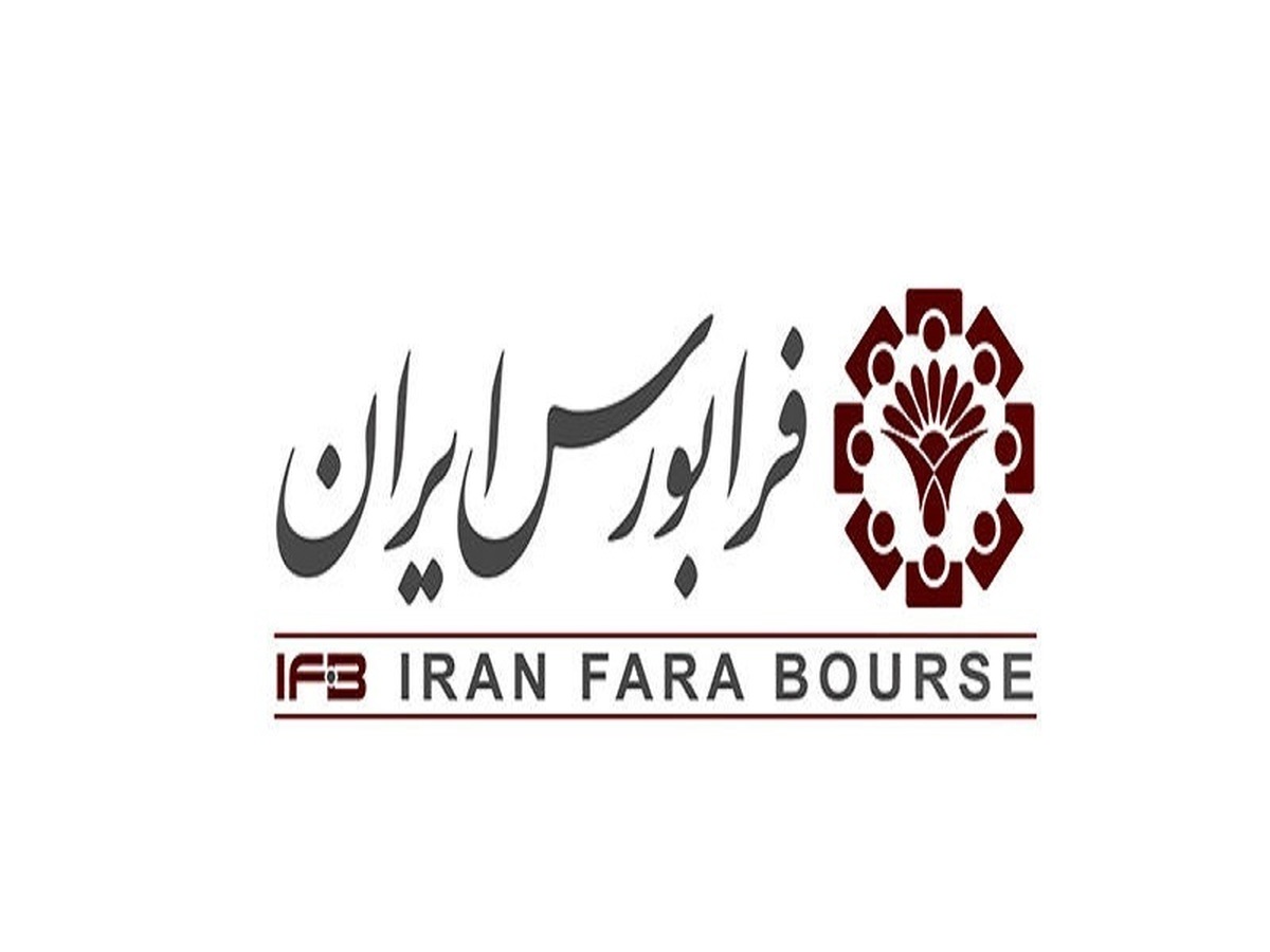 توضیحات فرابورس از محدودیت دامنه نوسان توضیحات فرابورس از محدودیت دامنه نوسان