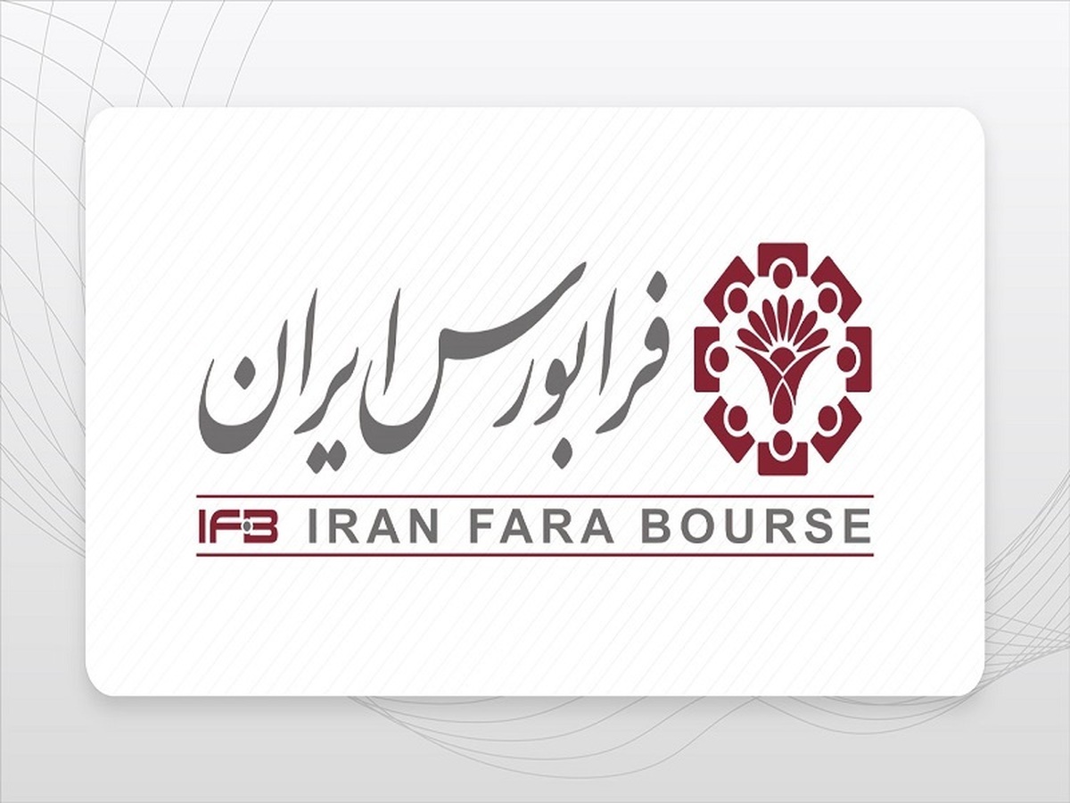 بازارگردانی بازارگردانی