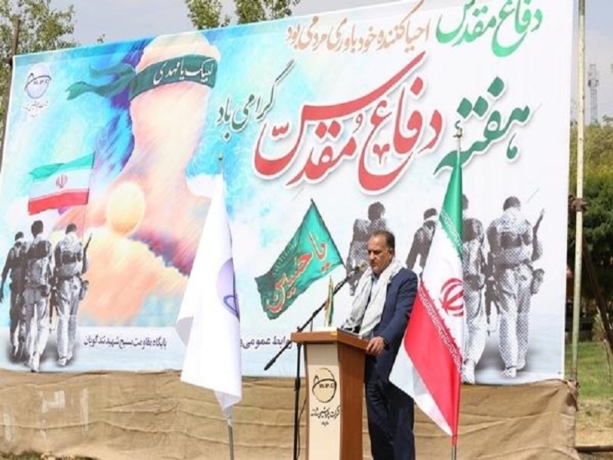 آیین گرامیداشت هفته دفاع مقدس در پتروشیمی شازند برگزار شد آیین گرامیداشت هفته دفاع مقدس در پتروشیمی شازند برگزار شد
