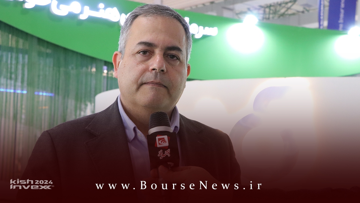 اقدامات تحقیقاتی شرکت مشاور سرمایهگذاری ترنج در حوزه کالا اقدامات تحقیقاتی شرکت مشاور سرمایهگذاری ترنج در حوزه کالا