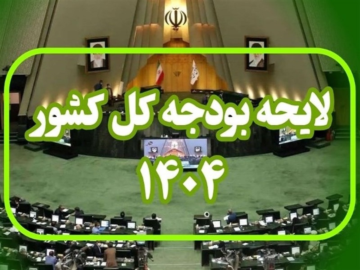 اعلام نرخ تسعیر ارز کالاهای اساسی متناسب با تورم اعلام نرخ تسعیر ارز کالاهای اساسی متناسب با تورم