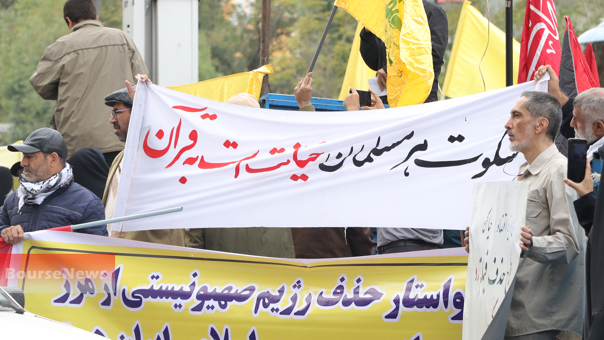 تجمع مردمی مقابل مرکز ملی فضای مجازی در اعتراض به رفع فیلترینگ