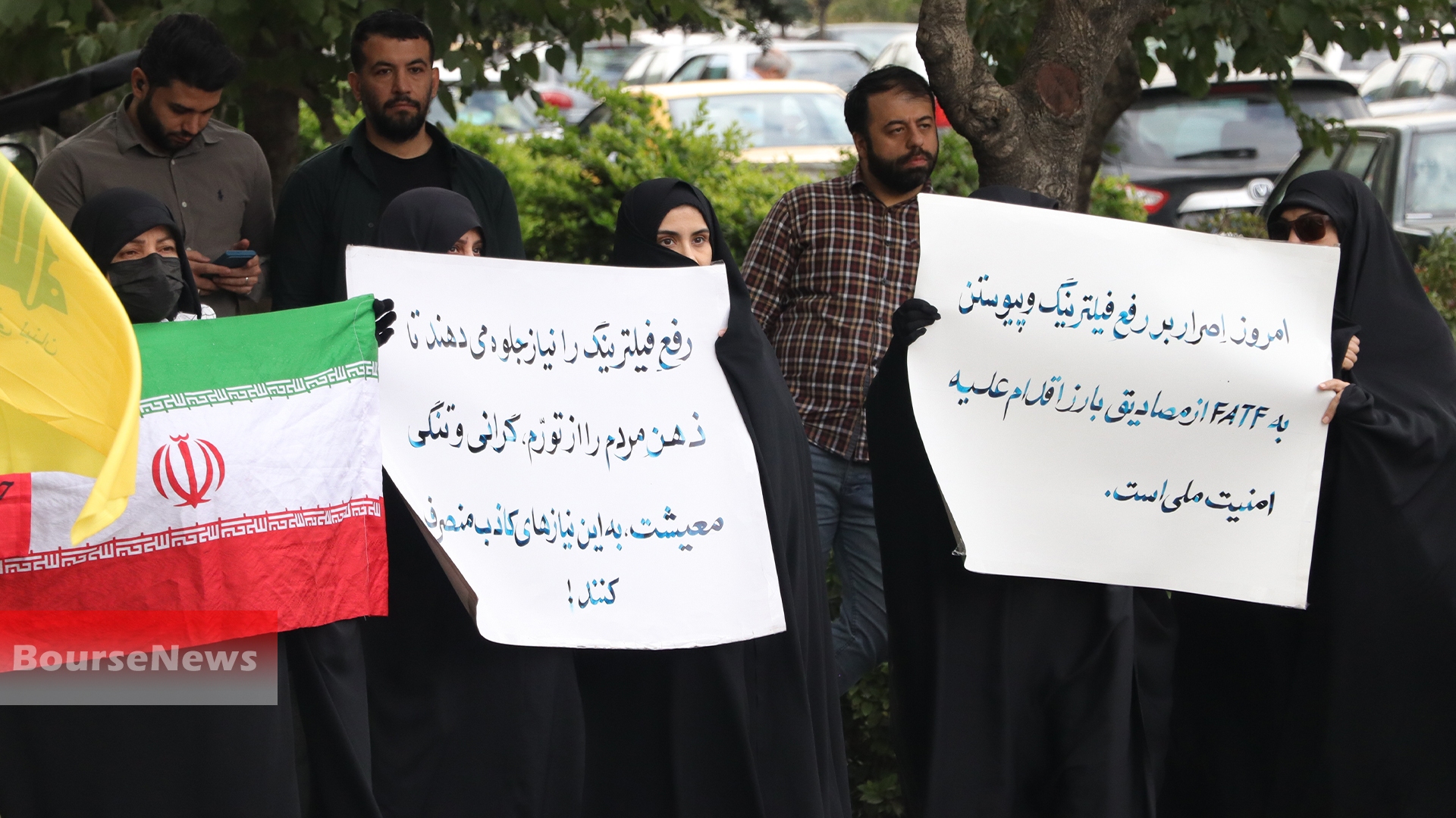 تجمع مردمی مقابل مرکز ملی فضای مجازی در اعتراض به رفع فیلترینگ