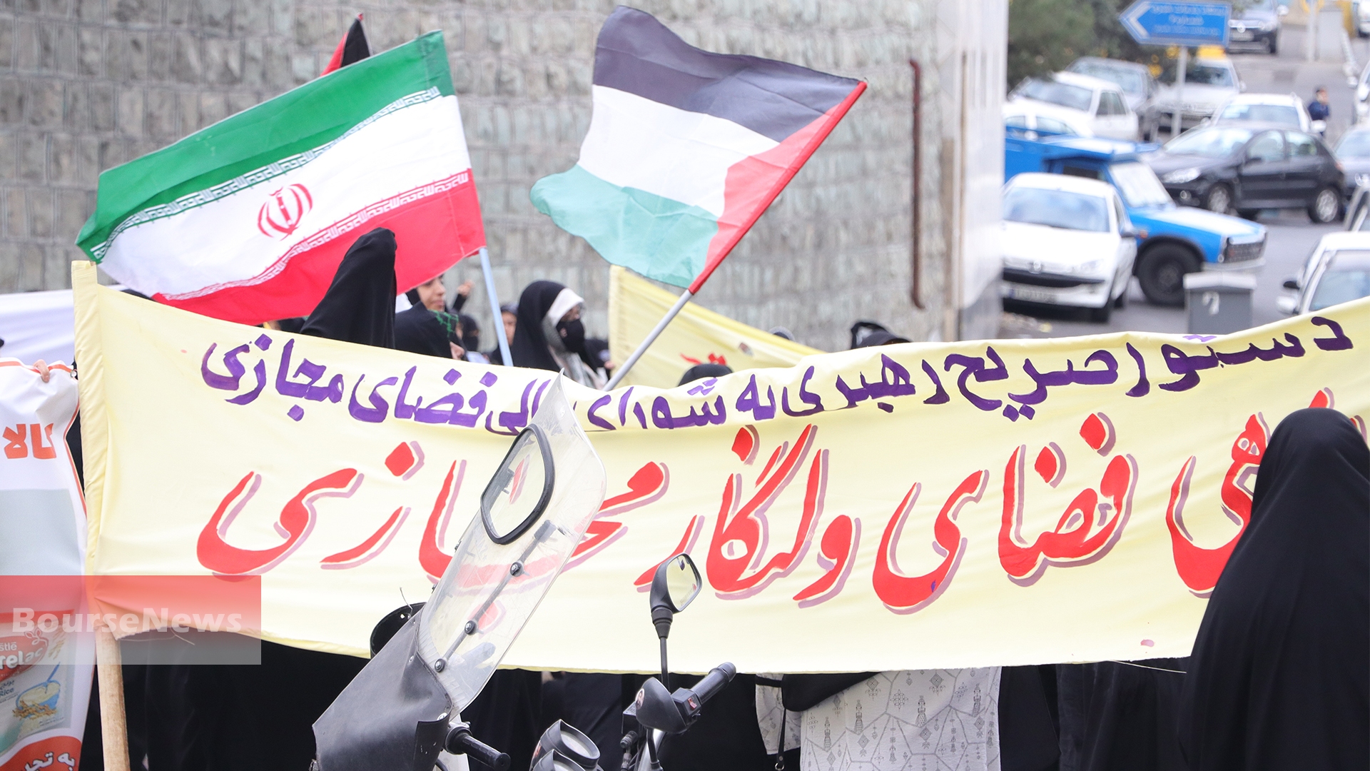 تجمع مردمی مقابل مرکز ملی فضای مجازی در اعتراض به رفع فیلترینگ