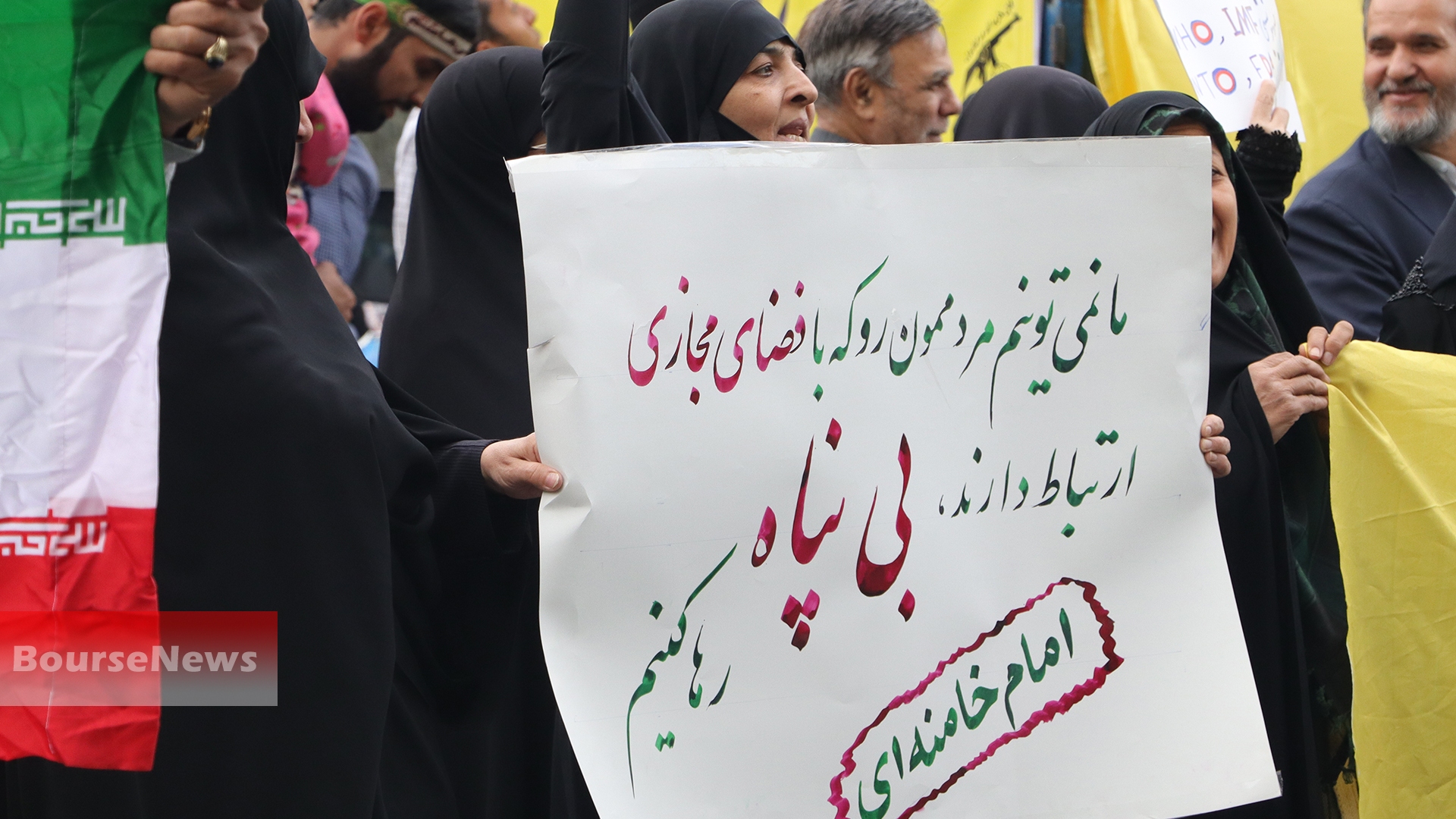 تجمع مردمی مقابل مرکز ملی فضای مجازی در اعتراض به رفع فیلترینگ