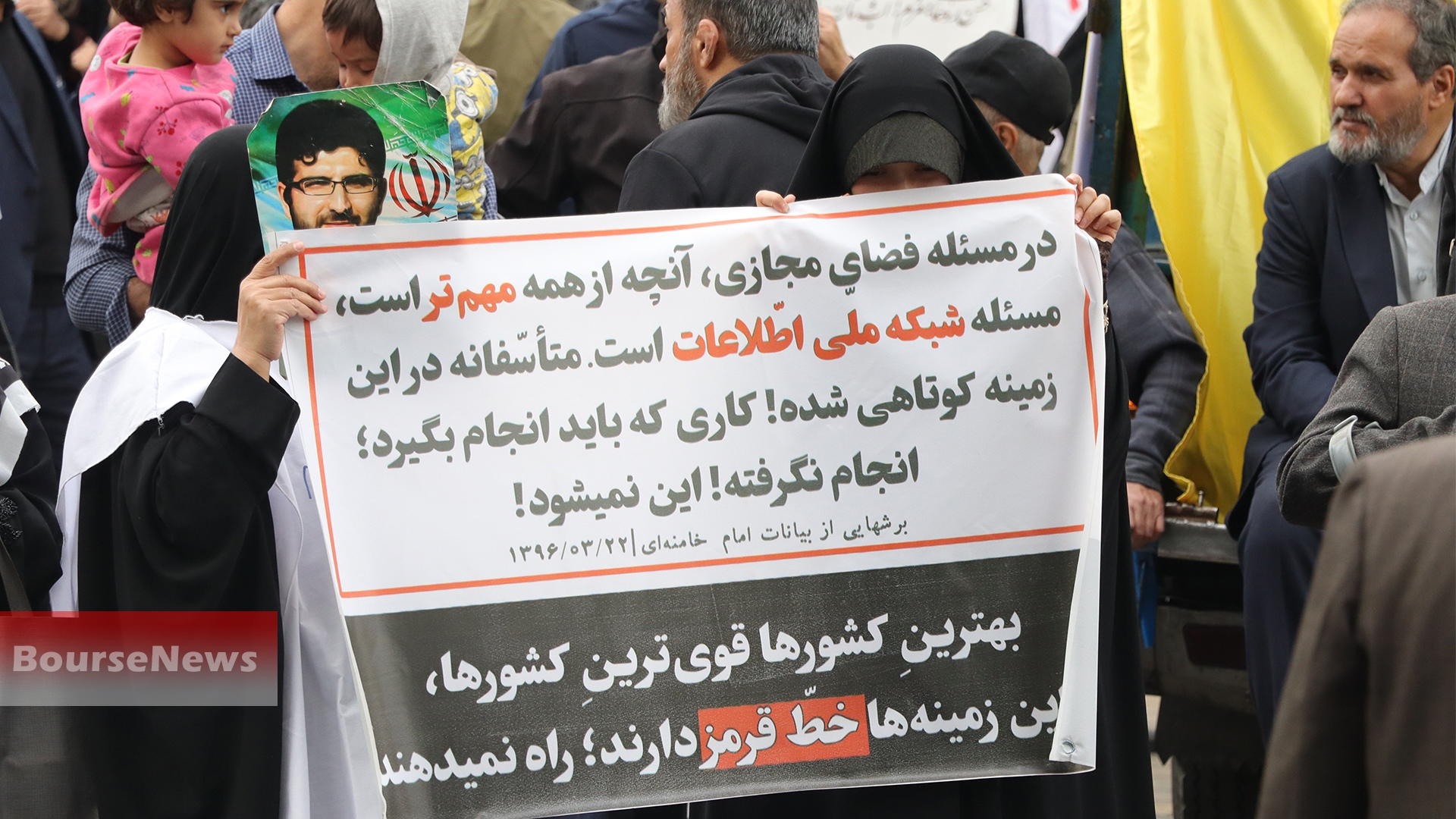 تجمع مردمی مقابل مرکز ملی فضای مجازی در اعتراض به رفع فیلترینگ