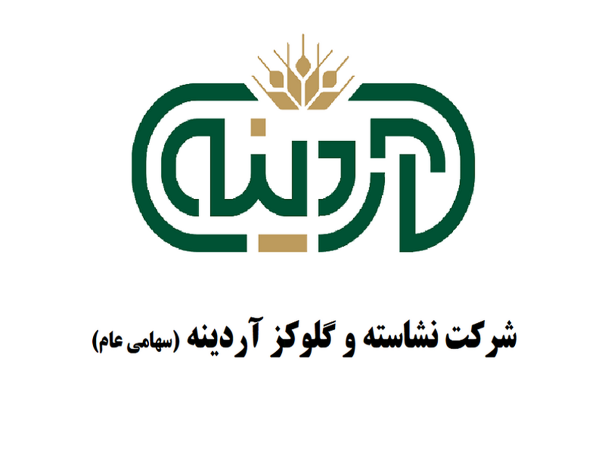 آردینه، ۲۲ درصد بالاتر از میانگین درآمد ماهانه حرکت کرد آردینه، ۲۲ درصد بالاتر از میانگین درآمد ماهانه حرکت کرد
