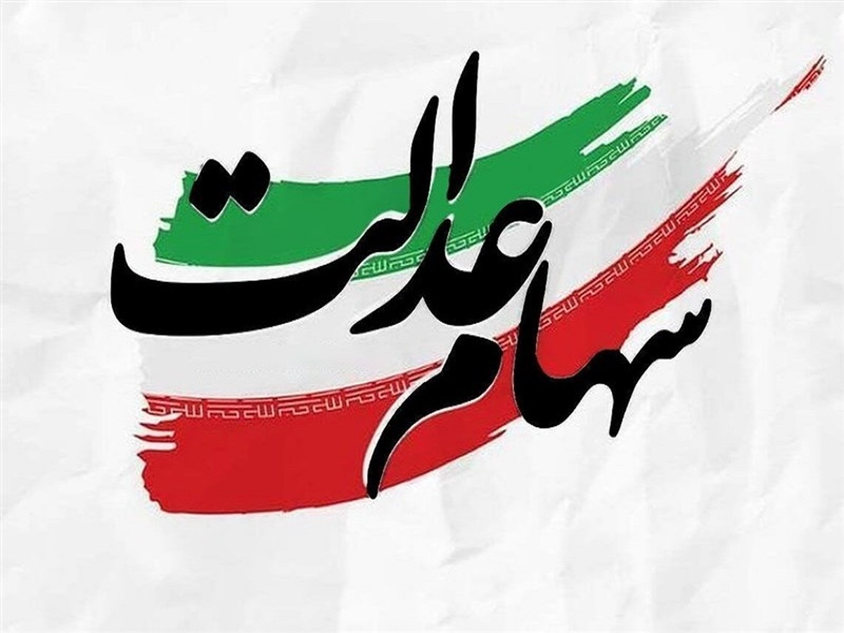 سازمان بورس پیگیر بدهی سازمان بورس پیگیر بدهی