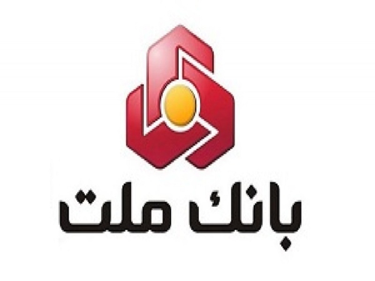 واریز جوایز جشنواره حسابهای قرض الحسنه پس انداز بانک ملت به حساب برندگان