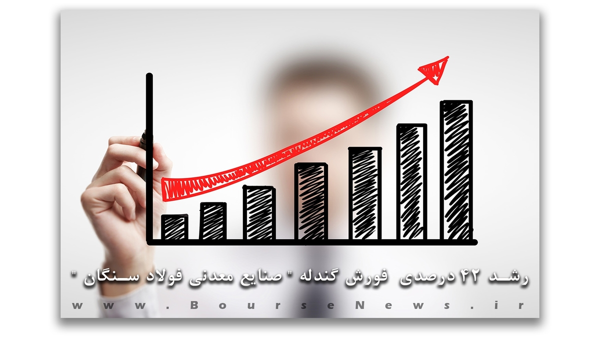 رشد ۴۲ درصدی فروش گندله