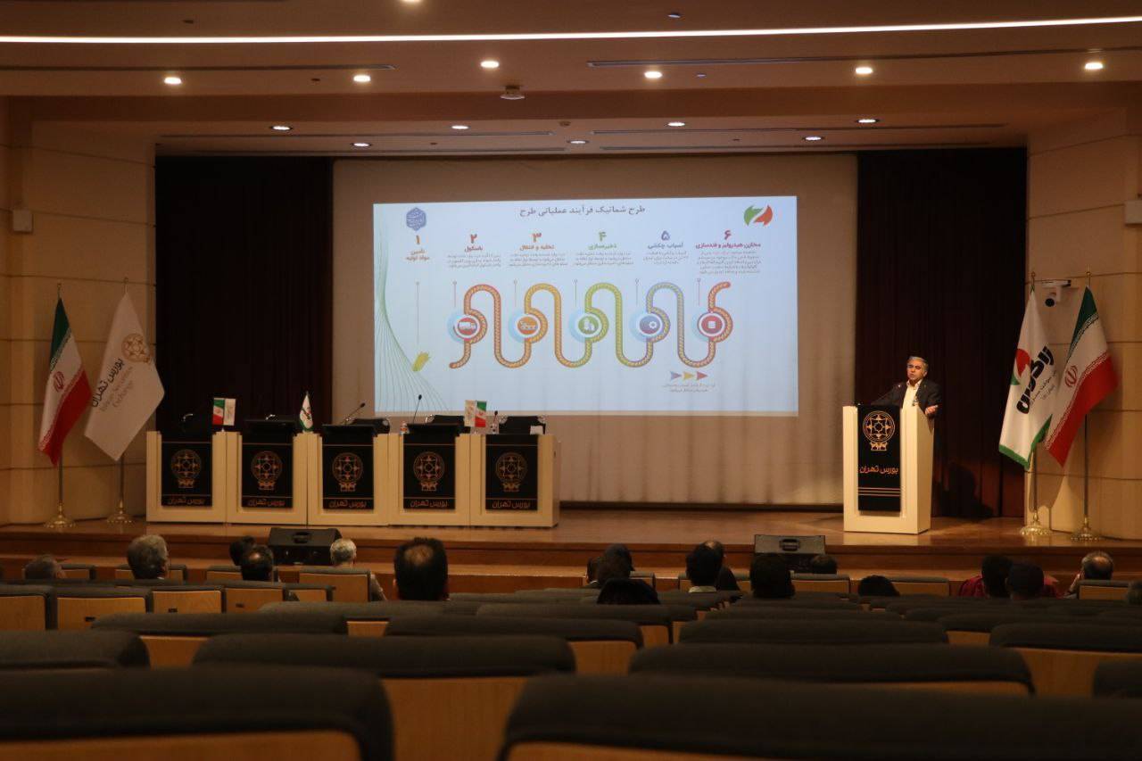 توضیحات مدیرعامل