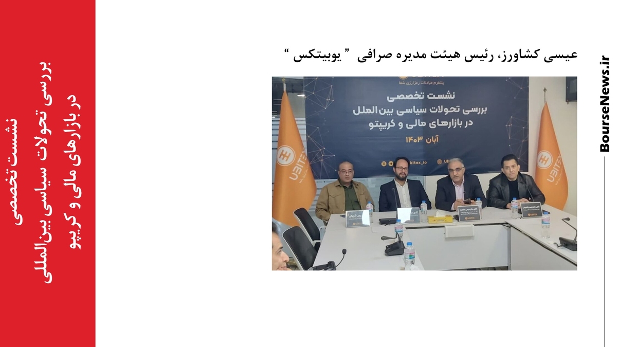 بازار رمز ارزها جزو سرمایهگذاریهای ریسکپذیر بازار رمز ارزها جزو سرمایهگذاریهای ریسکپذیر