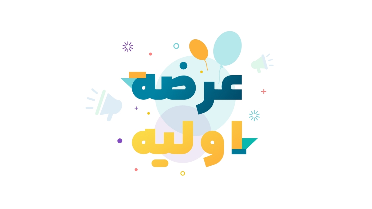 روش عرضههای اولیه بازار سرمایه تغییر میکند؟ روش عرضههای اولیه بازار سرمایه تغییر میکند؟