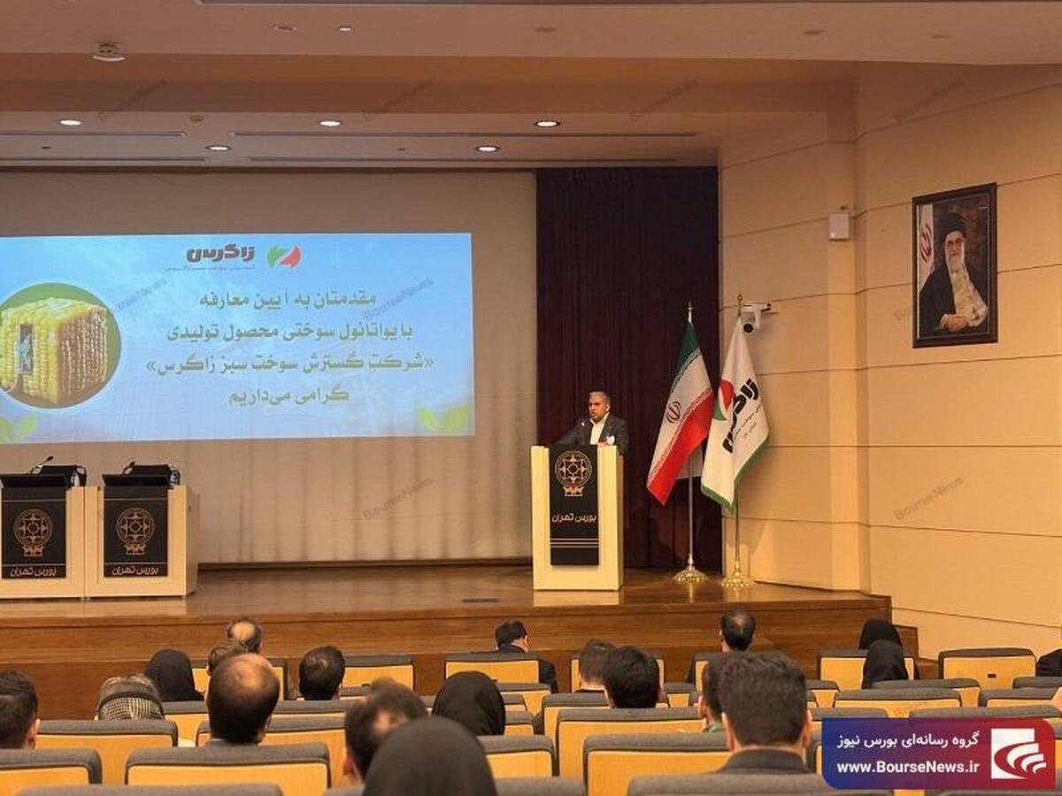 پیش بینی تولید ۴۰۰ هزار لیتری بایواتانول پیش بینی تولید ۴۰۰ هزار لیتری بایواتانول