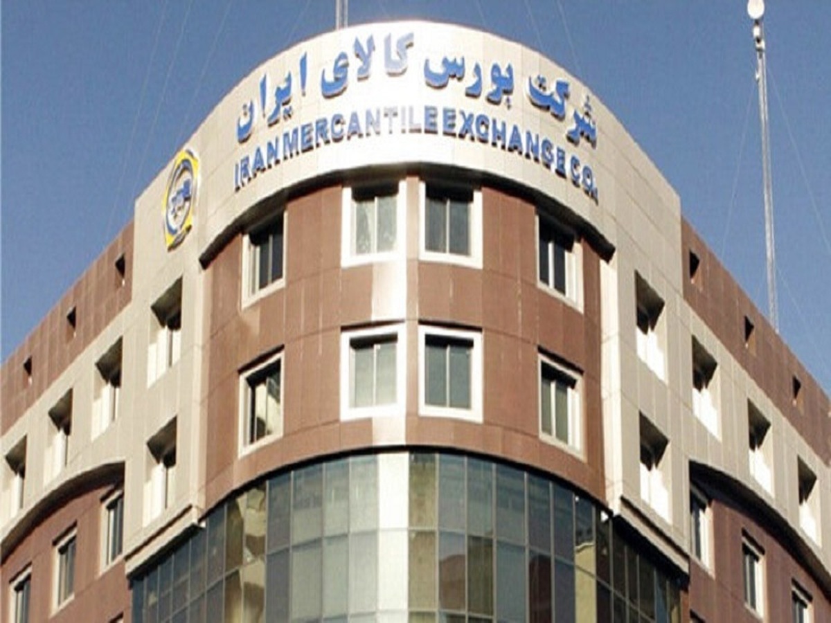 نخستین قرارداد آتی صندوق طلای مبتنی بر شمش طلا راه اندازی می شود نخستین قرارداد آتی صندوق طلای مبتنی بر شمش طلا راه اندازی می شود