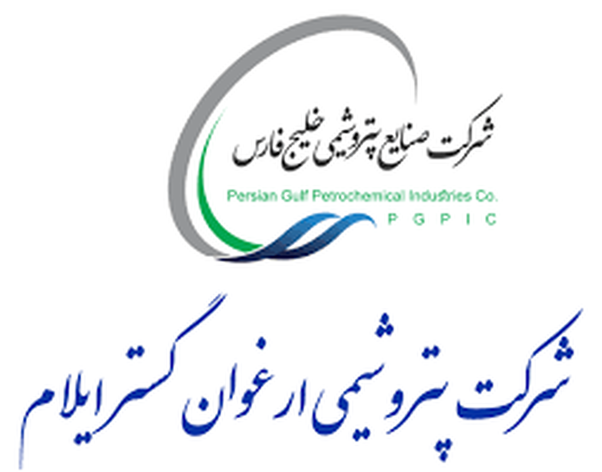 پتروشیمی ارغوان گستر ایلام در بورس پذیرش شد پتروشیمی ارغوان گستر ایلام در بورس پذیرش شد
