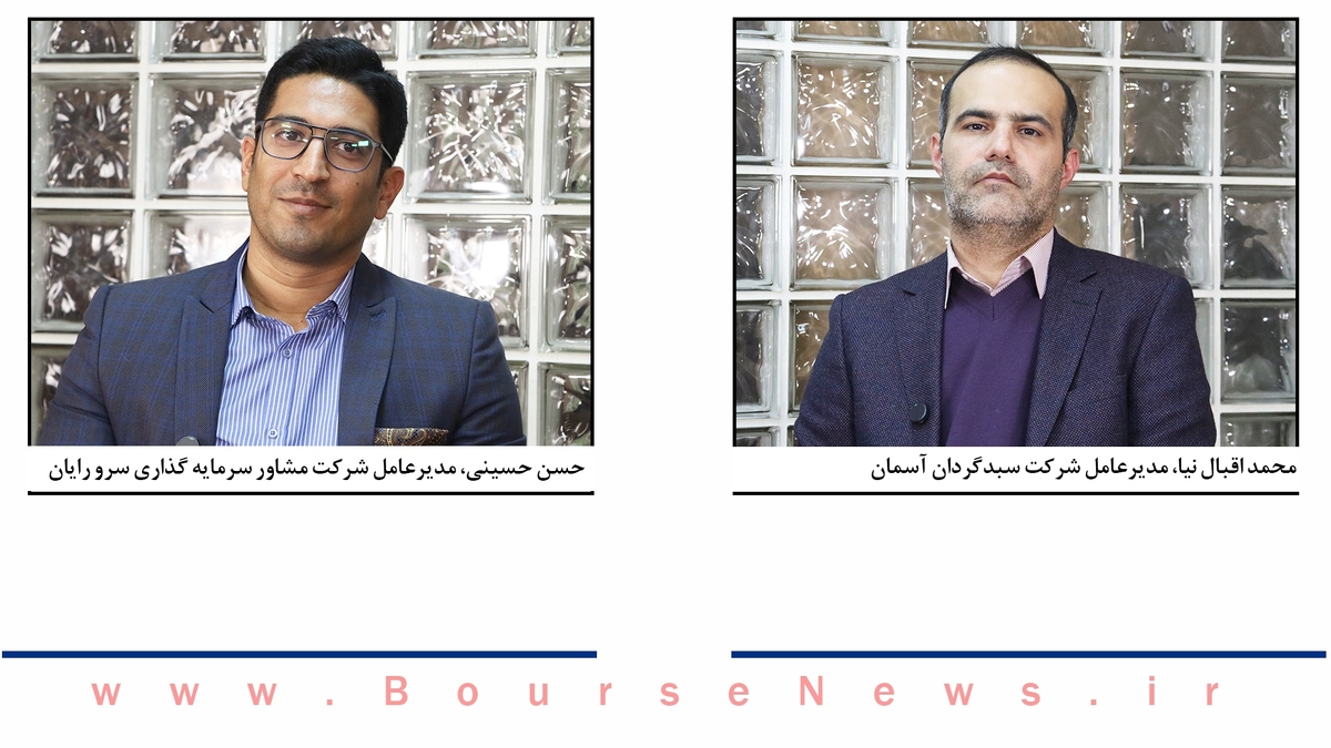 بازارسرمایه در مسیر رسیدن به ارزش واقعی خود بازارسرمایه در مسیر رسیدن به ارزش واقعی خود