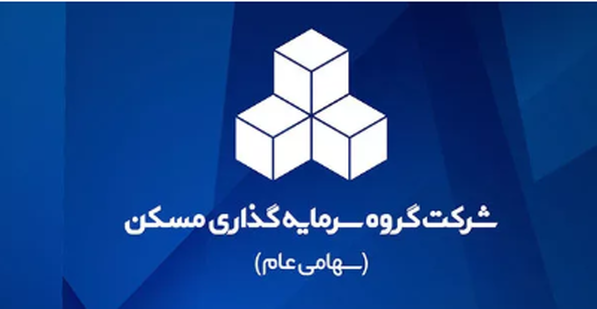 کسب سود ۱۹ میلیارد تومانی