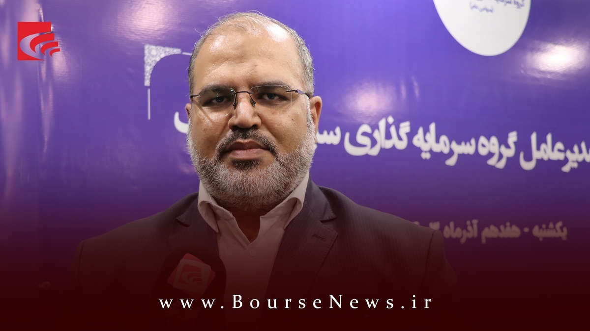 آمادگی شرکت آمادگی شرکت