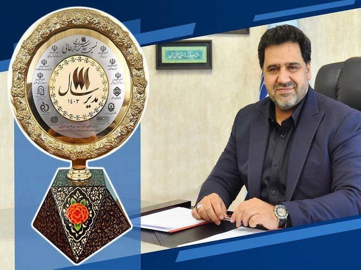 نشان عالی مدیر سال در دستان دکتر میراشرفی مدیرعامل و نائب رئیس هیئت مدیره پتروشیمی تبریز نشان عالی مدیر سال در دستان دکتر میراشرفی مدیرعامل و نائب رئیس هیئت مدیره پتروشیمی تبریز