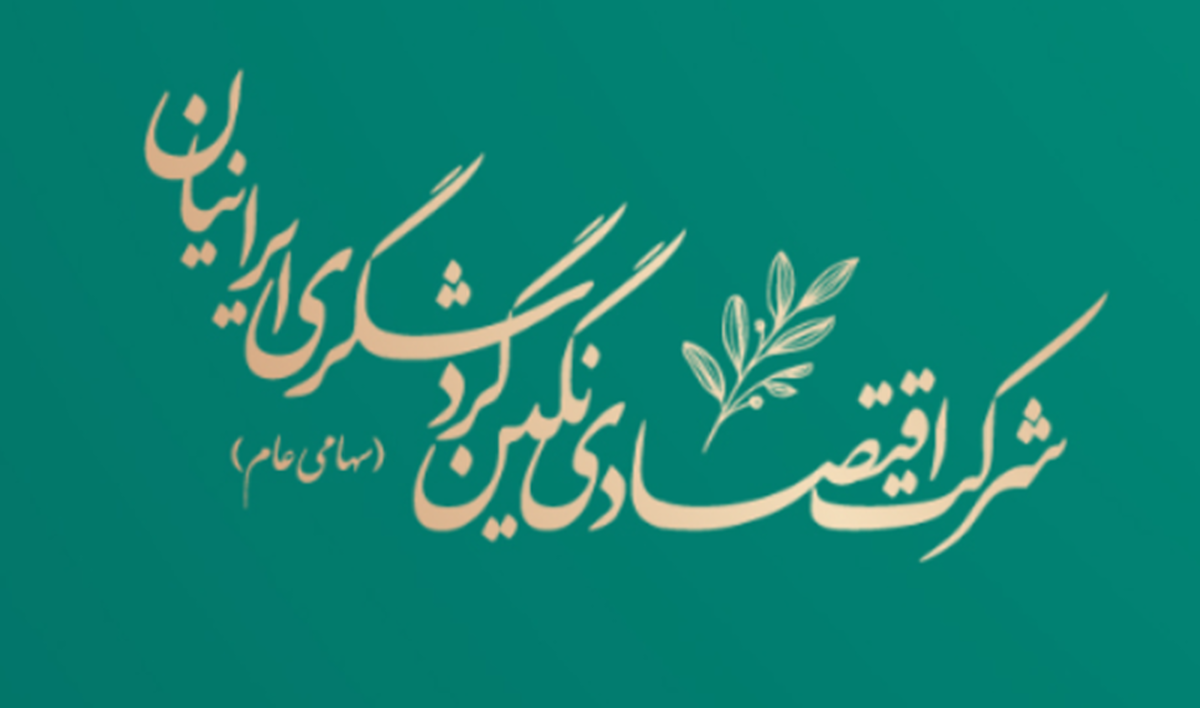 رشد چشمگیر سودآوری رشد چشمگیر سودآوری