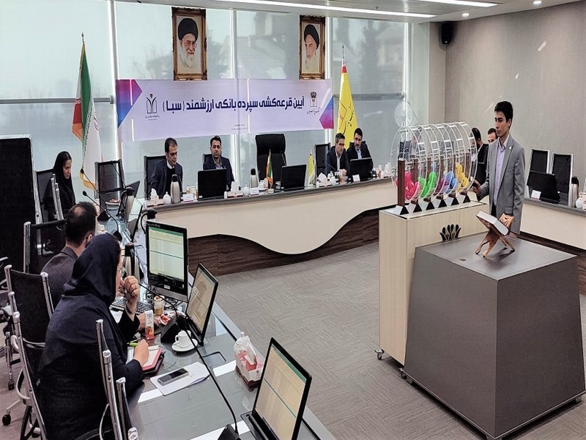 بانک پارسیان ۱۴ سپردهگذار را در دهمین مرحله قرعهکشی سپرده سبا شگفتزده کرد/ ۵ میلیارد ریال جایزه ویژه این قرعه کشی