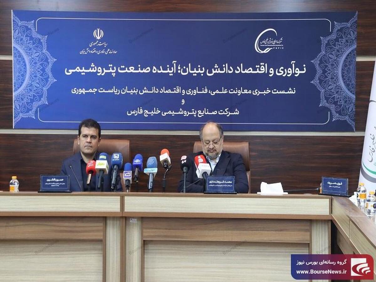 صنعت پتروشیمی یکی از صنایع پیشران کشور/ تسهیل هم افزایی از ماموریتهای صنعت پتروشیمی است صنعت پتروشیمی یکی از صنایع پیشران کشور/ تسهیل هم افزایی از ماموریتهای صنعت پتروشیمی است