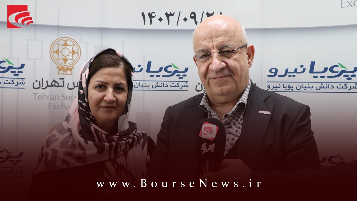 ۱۶۷ میلیون سهام ۱۶۷ میلیون سهام