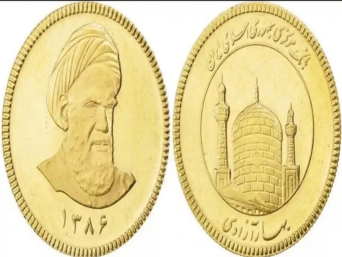 حراج سکههای ۱۳۸۶ در پنجاهمین حراج سکه حراج سکههای ۱۳۸۶ در پنجاهمین حراج سکه