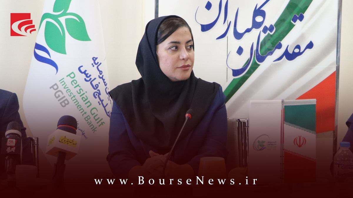 انتشار ۶/۳ همت اوراق در تامین سرمایه خلیج فارس انتشار ۶/۳ همت اوراق در تامین سرمایه خلیج فارس