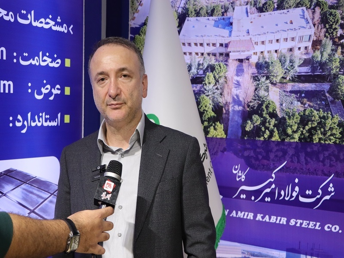 بازدید مدیر عامل شرکت سرمایه گذاری تجاری شستان از نمایشگاه بین المللی متافو/ سود خالص یک همتی شرکت فولاد امیرکبیر کاشان تا پایان سال بازدید مدیر عامل شرکت سرمایه گذاری تجاری شستان از نمایشگاه بین المللی متافو/ سود خالص یک همتی شرکت فولاد امیرکبیر کاشان تا پایان سال