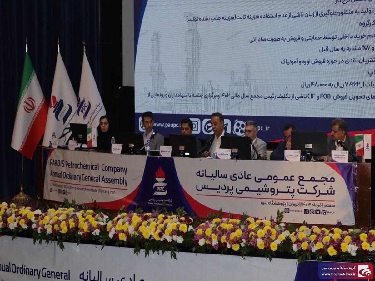 سود ۳۷۰۰ تومانی در جیب سهامداران سود ۳۷۰۰ تومانی در جیب سهامداران