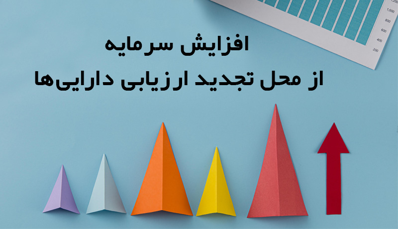 اخطار به مردم و سهامداران خرد: