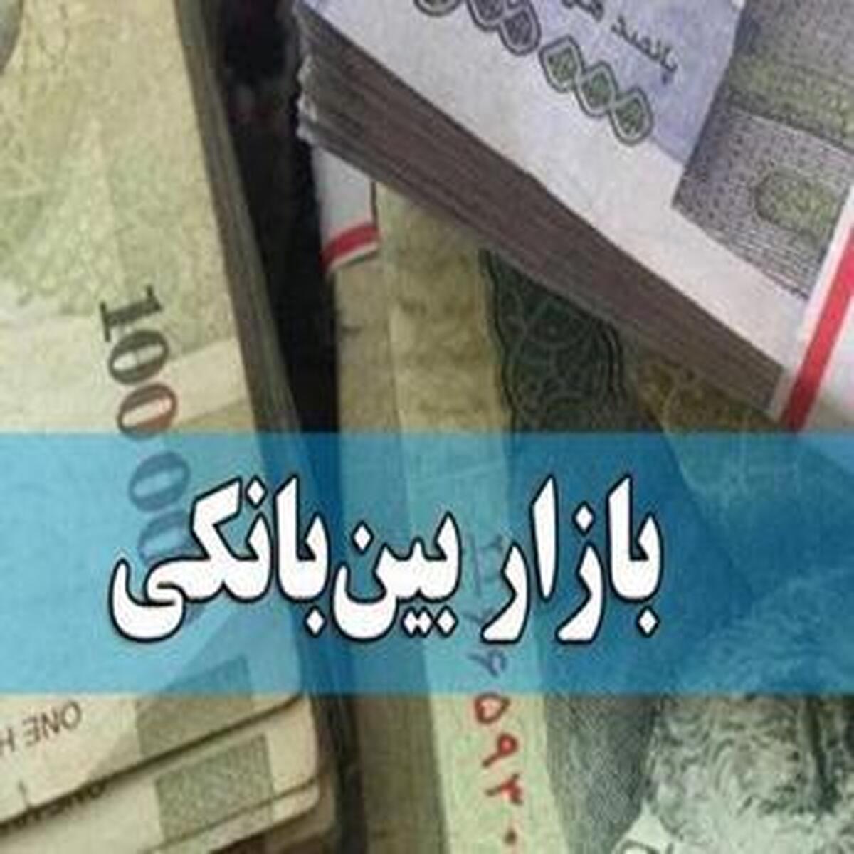 تحلیل جدیدترین وضعیت نرخ سود بین بانکی در سال ۱۴۰۳