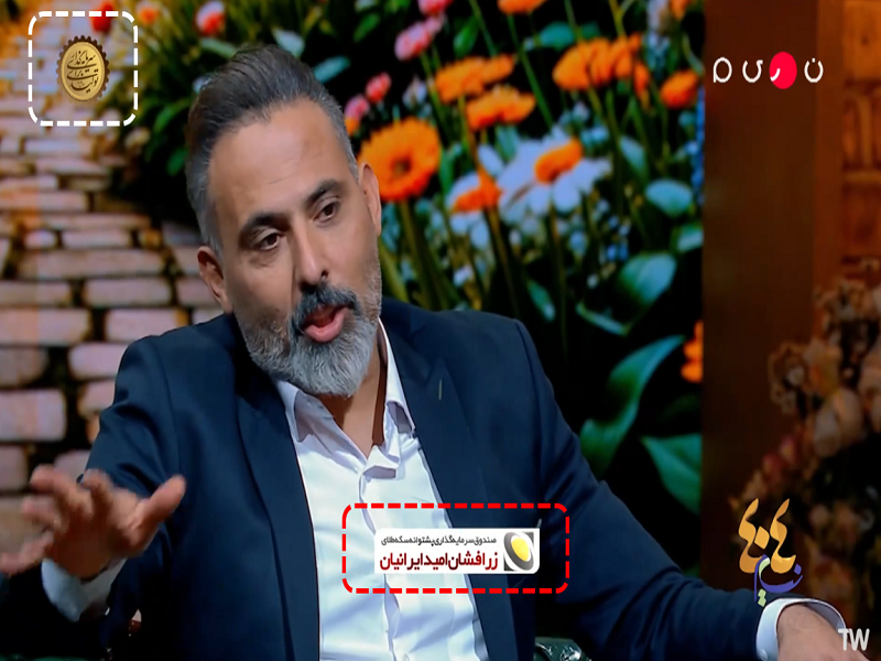 ۳۵ همت برای صدا و سیما! اما نه برای تولید/بیک وردی