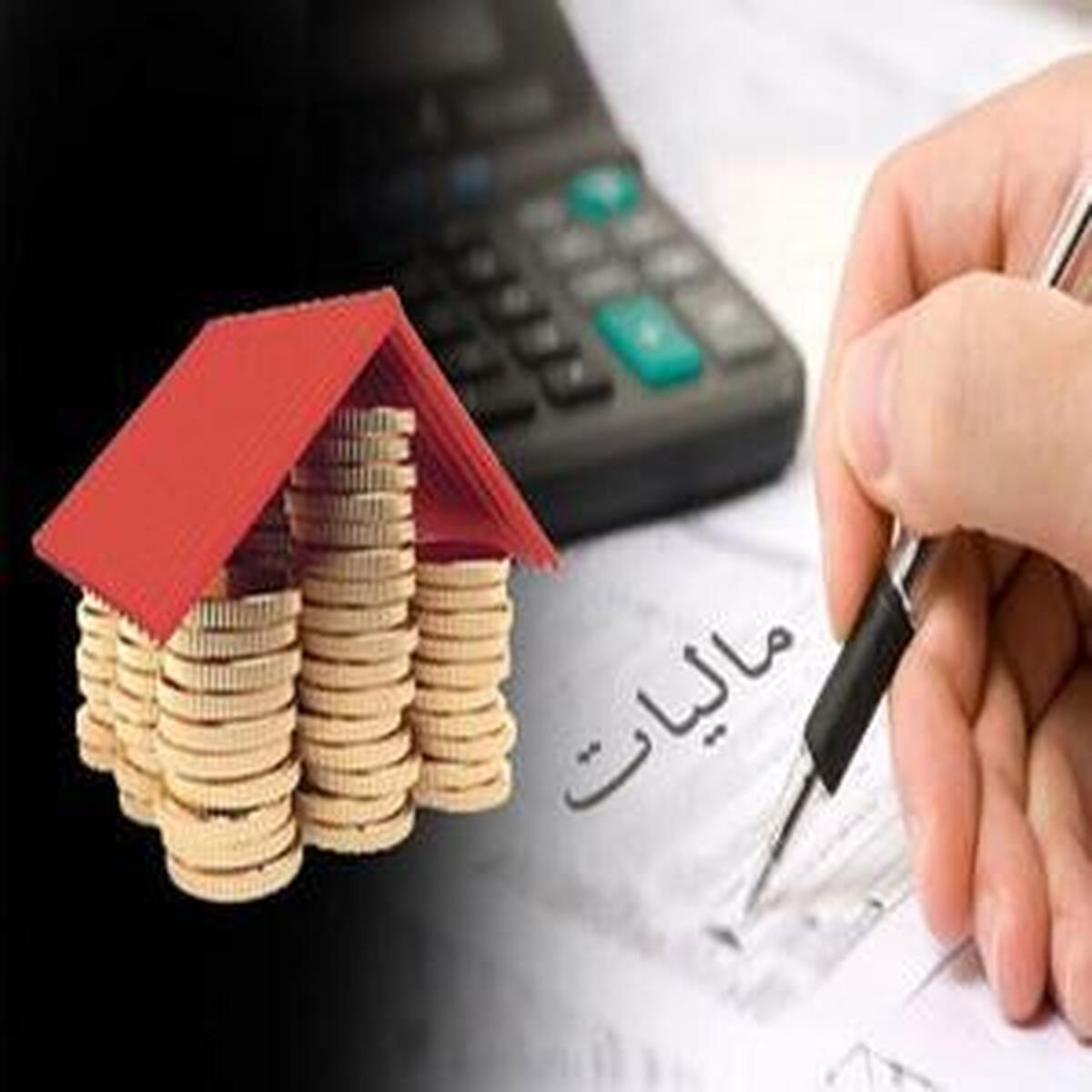 شرایط و جزئیات معافیت از جرائم مالیاتی در زمستان ۱۴۰۳