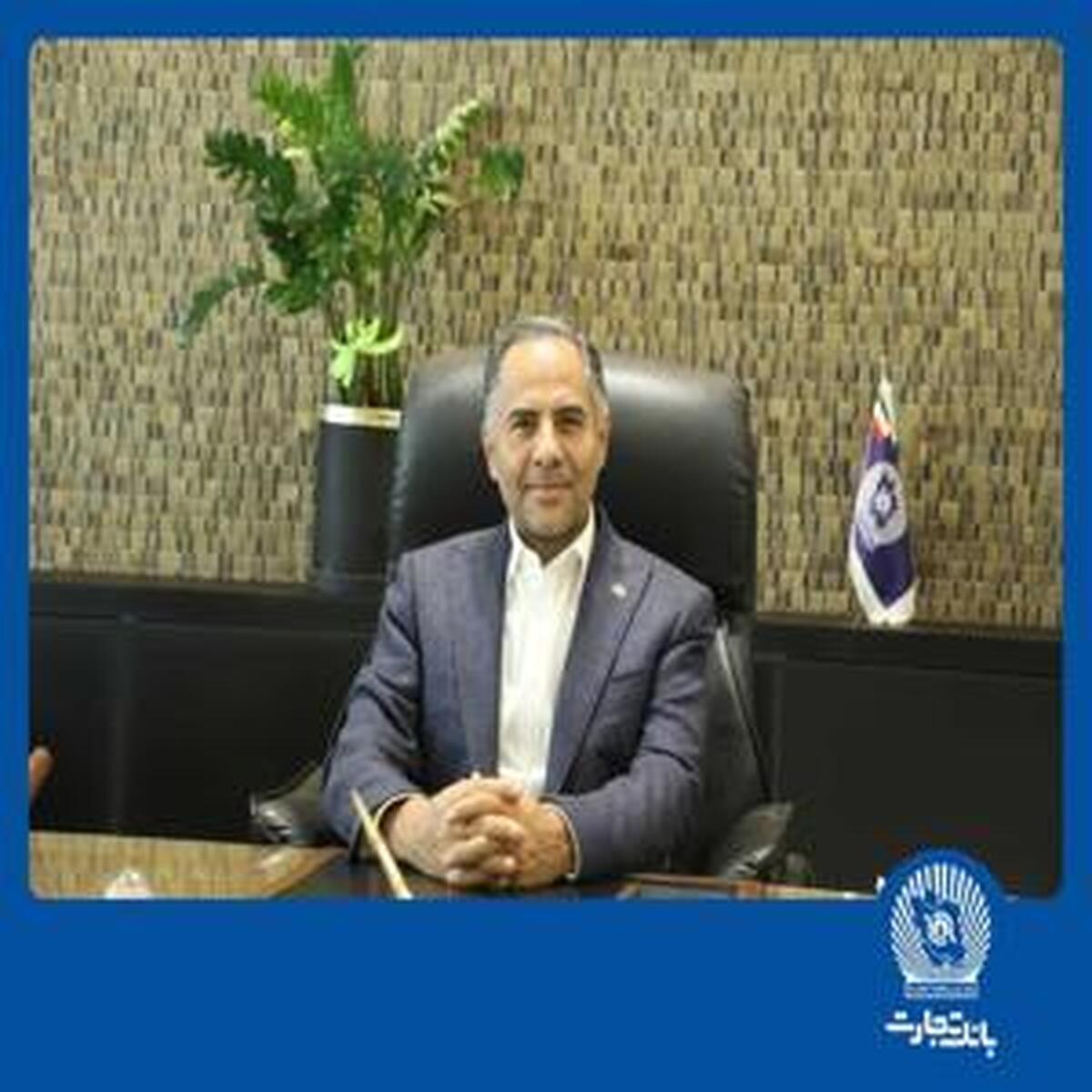 پیام ویژه مدیرعامل بانک تجارت به مناسبت عید سعید فطر