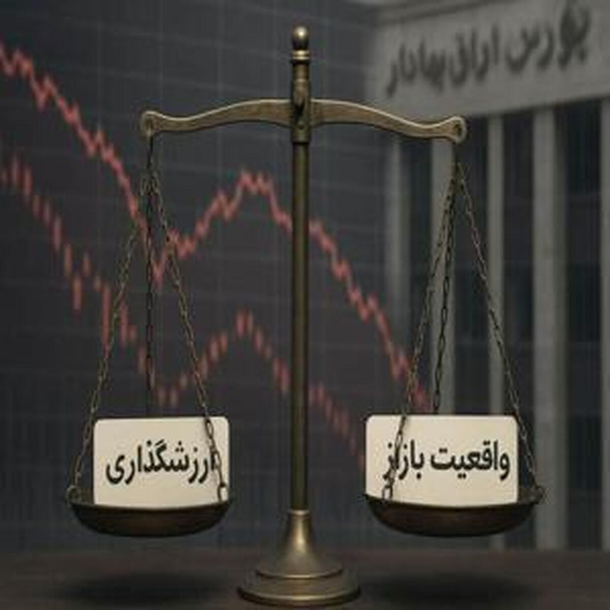 ارزش‌گذاری واقعی یا توهمی؟/ تحلیل عملکرد جنجالی تامین سرمایه دماوند در عرضه‌های اولیه