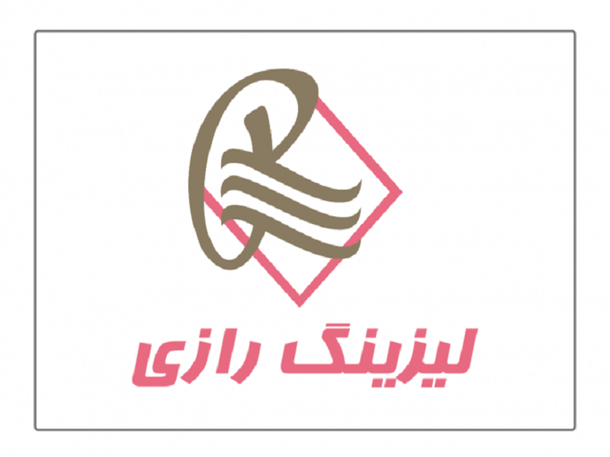 رشد فعالیت خیره کننده لیزینگ رازی در ۵ ماه