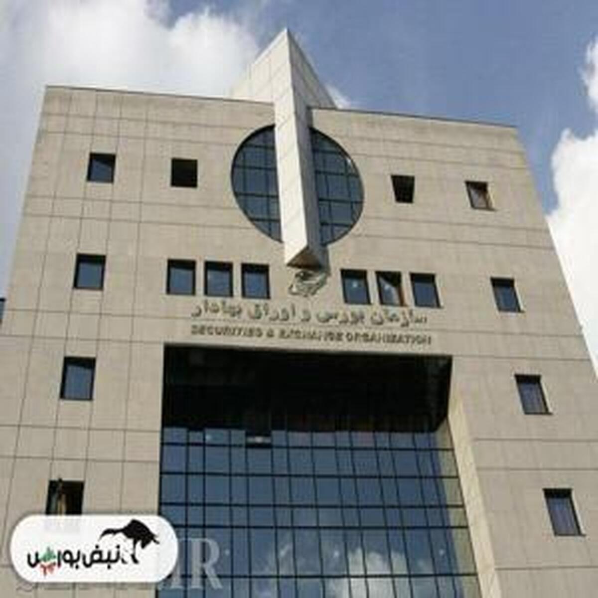 از تحولات کلیدی در فرابورس تا عرضه اولیه سال