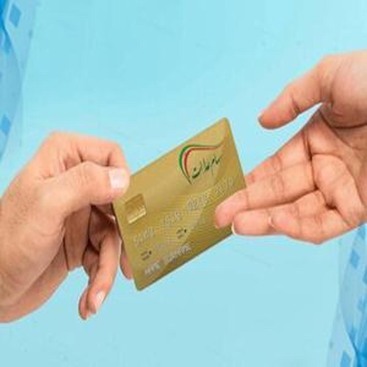 تعیین وضعیت سود سهام عدالت برای افراد متوفی مشخص گردید