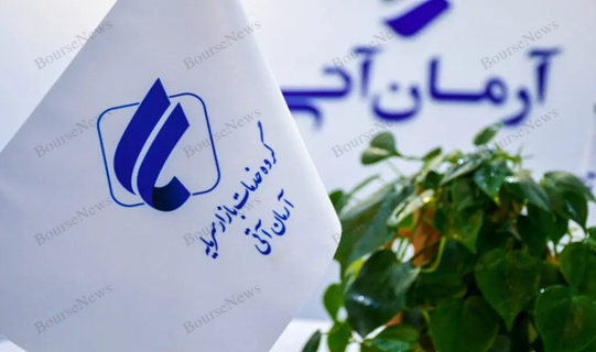 صندوق در سهام سبحان و ثبت عملکرد مناسب سالانه