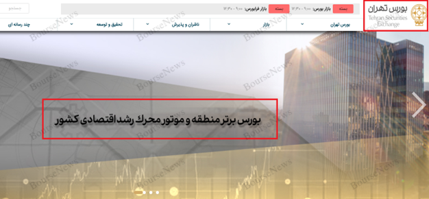بر خلاف آرمان‌های امام خمینی (ره)، تخصیص بودجه‌ای ۷۰۰ میلیارد تومانی برای رهبر مستضعفان جهان