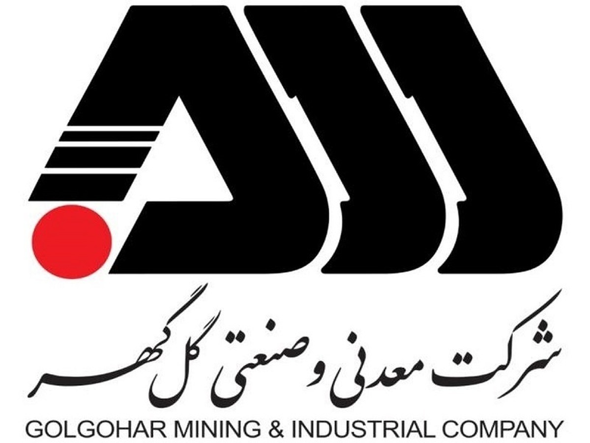 بکارگیری نیروی قراردادی در شرکت معدنی و صنعتی گل گهر سیرجان در مقطع لیسانس و بالاتر 