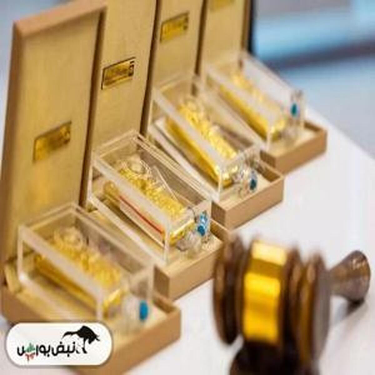 جزئیات نخستین حراج شمش طلای ۱۴۰۴